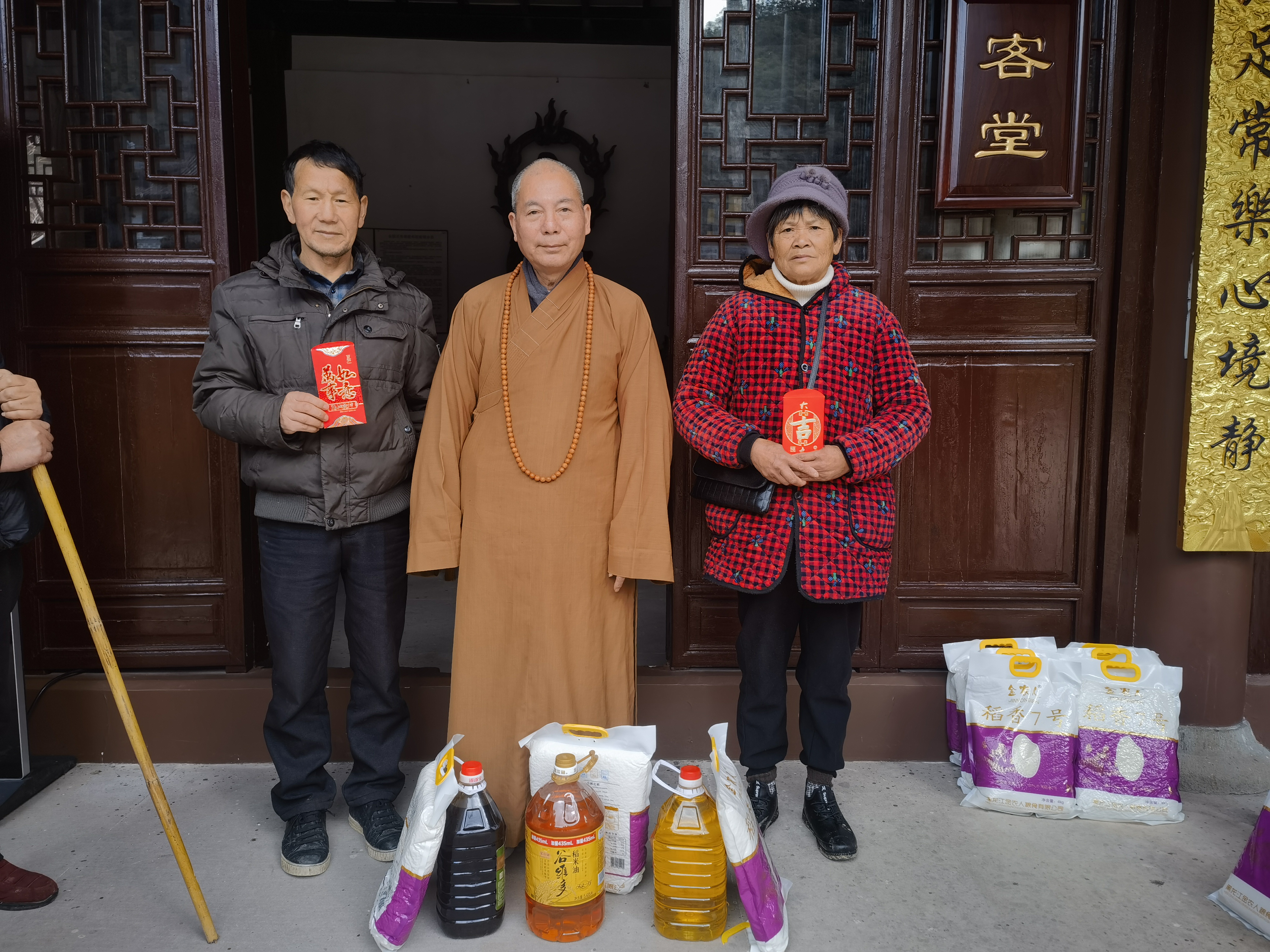 乐清能仁寺爱心群联合开展新春慰问活动(图11)